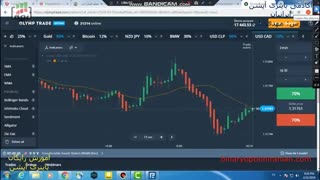 قسمت پنجم اموزش رایگان باینری اپشن توسط مهندس تات