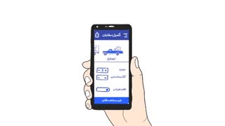 اسباب کشی آسان