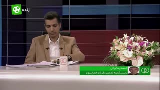 رفع ابهام درمورد قرارداد آیاندا پاتوسی