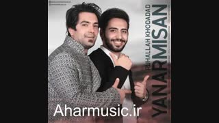 آهنگ ترکی روح الله خداداد به نام یانارمسان