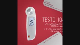 ترمومتر تماسی دیجیتالی ضد آب تاشو ۱۰۴ تستو