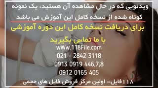 یکی از بهترین روشهای پاکسازی پوست