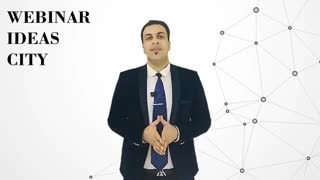وبینار شهر ایده