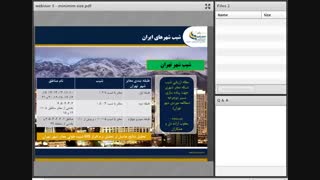وبینار چالش های توسعه دوچرخه سواری در شهرهای ایران