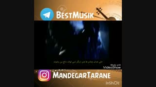 دانلود آهنگ Bu Aksam Olurum
