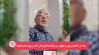 پاسخ دکترکرمانی  در لایو اینستاگرام به سوالات شما