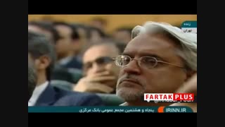 کنایه روحانی به مجمع تشخیص