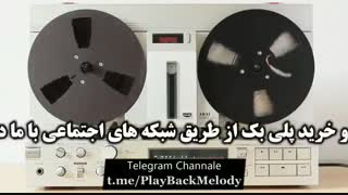 پلی بک (آهنگ بیکلام) احسان خواجه امیری لب تر کن