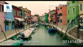 زیباترین جزیره در ونیز
