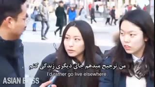 حقیقت زندگی در کره ی جنوبی !!!