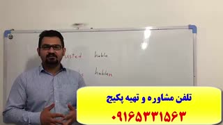 سریعترین و قوی ترین روش آموزش زبان اسپانیایی با استاد علی کیانپور_100% تضمینی-آموزش مکالمه اسپانیایی،لغات و گرامر اسپانیایی