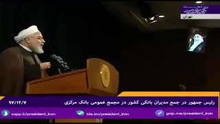 روحانی: رهبری، دولت و مجلس با لوایح چهارگانه‌ [FATF] مخالفتی ندارند، پس چه کسی مخالف است؟