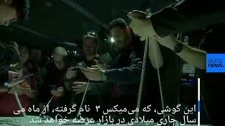 رونمایی از اولین گوشی جی۵ شیائومی