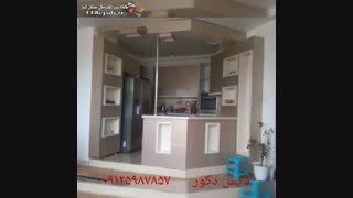 دکوراسیون نایس در بندر عباس