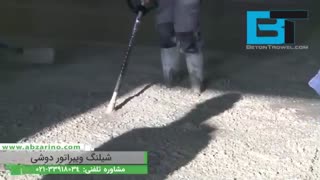 شیلنگ-ویبراتور-پورتابل شیلنگ-ویبراتور-دوشی