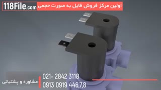 دوره آموزش تعمیر ماشین لباسشویی-118فایل