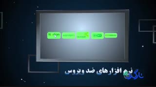 مهندسی امنیت اطلاعات