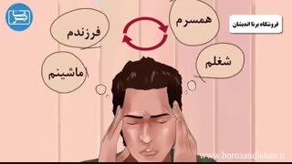 نقش افکار در زندگی افراد