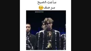 ساعت هشت صبح تو مدرسه به سبک اکسو