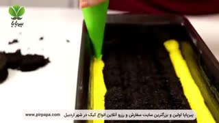 آموزش کیک پزی