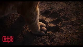 آنونس «شیر شاه The Lion King»