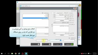 نرم افزار مدیریت تعمیرگاه