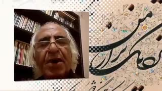 طاقی با تراشه های آبنوسی کلام : شعر وخوانش ،هوشنگ رئوف
