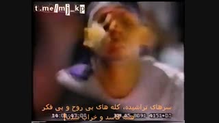 نسخه ممنوعه و پخش نشده ی آهنگ They Dont Care About Us مایکل جکسون بازیرنویس فارسی