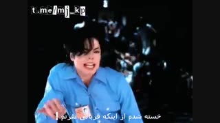 زیرنویس فارسی آهنگ They Dont Care About Us مایکل جکسون
