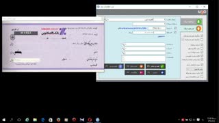 نرم افزار چاپ چک مبین
