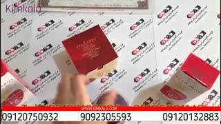 کرم زعفران ریلاکو | بهترین کرم زعفران | کرم زعفران ضد لک | بهترین درمان چین و چروک و صورت |کرم relaku اصل |کیم کالا |09120132883 لمینت