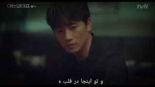 میکس سریال همسر آشنا