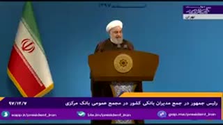 روحانی : رهبری ، دولت و مجلس مخالف FATF  نیست ، پس چه کسی مخالف است؟