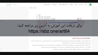 اثر پی دلتا در ایتبس و بررسی نحوه انتخاب و اعمال ترکیب بار پی دلتا در سازه های بتنی و فولادی در Etabs و Sap