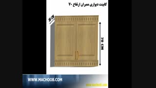 تقلب در قیمت کابینت آشپزخانه