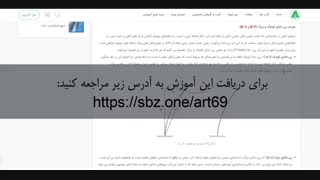 اثر p-delta در ساختمان: بیان مفهوم اثر پی دلتای کوچک و بزرگ (p-δ و p-Δ) و بررسی شاخص پایداری