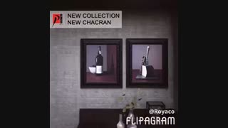 کاغذدیواری  مدرن کلاسیک New chacran