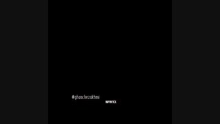 میکس عکس ایلول جمره و سونگول