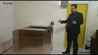 گیت مترویی MD-G702