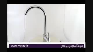 شیر سینک ارمغان مدل سولار