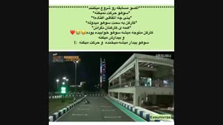 ننه سوهوی تنبل وسط برنامه خوابش میبره