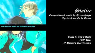 Pandora Hearts - Statice (Elliot&Leo's theme)