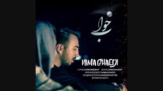آهنگ جدید نیما قائدی به نام خواب