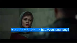 دانلود قسمت پنجم نهنگ آبی (کامل)(سریال) | دانلود قسمت 5 نهنگ آبی