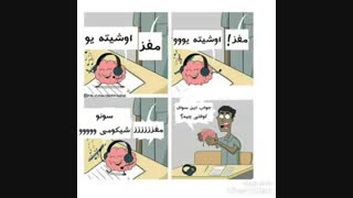 اوتاکو هاااااا......
