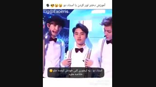 اکسو روش مخ زنی به سبک کیونگسووو