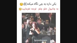 اکسو بکهیون منحرف عرر