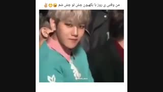 اکسو اگه با بکهیون چشم تو چشم شیم