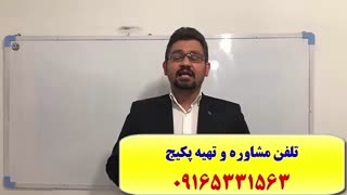 آمادگی 100% تضمینی آزمون انگلیسی دکترا EPT ، آزمون MSRT، و آزمون MHLE-آموزش تضمینی  آزمون انگلیسی دکترا با پکیج  استاد کیانپور