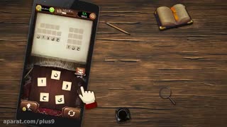 بازی فندق برای اندروید